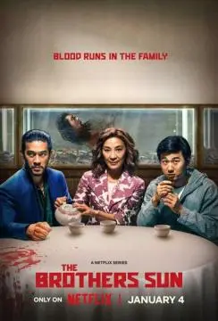 Братья Сунь онлайн